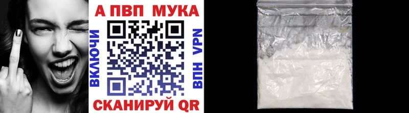 A PVP кристаллы Купить Кизел