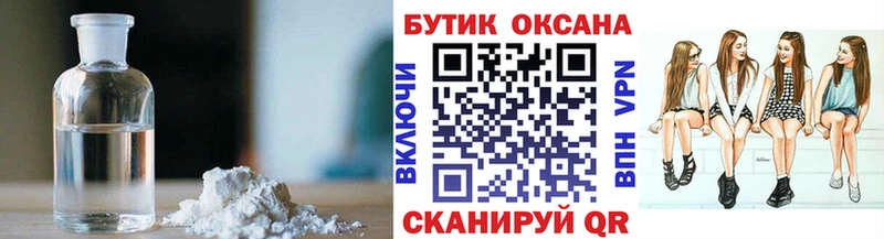 БУТИРАТ BDO 33%  Купить где  Кизел 
