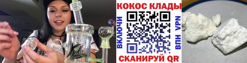 Купить где  Кизел  COCAIN Перу 