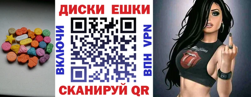 Купить закладки  Кизел  Ecstasy louis Vuitton 