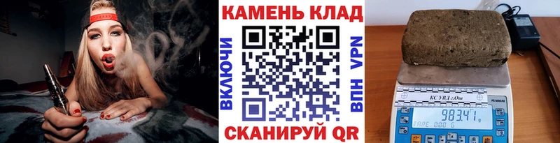 ГАШ Cannabis  Купить где  Кизел 