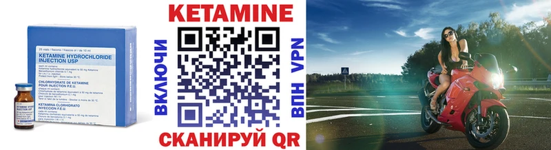 Купить закладки  Кизел  КЕТАМИН ketamine 