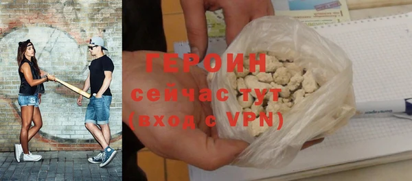 COCAINE Осташков