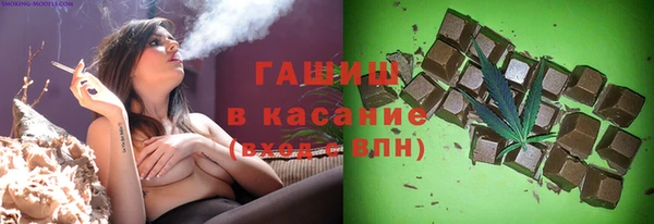 COCAINE Осташков