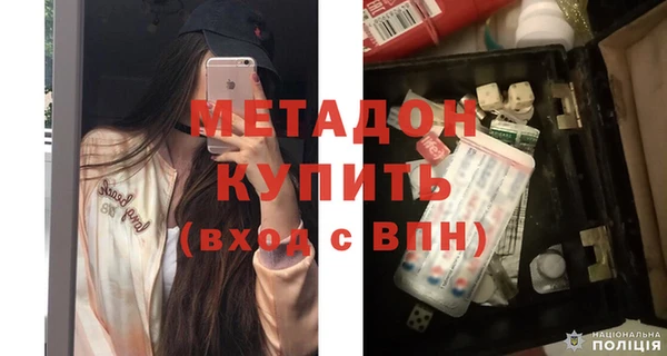 COCAINE Осташков