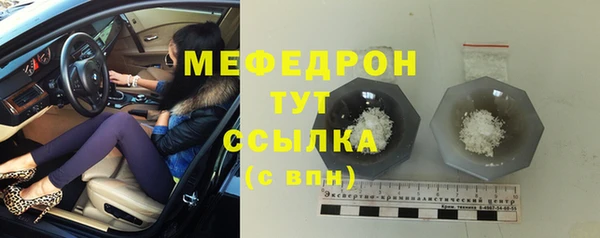 скорость mdpv Осинники