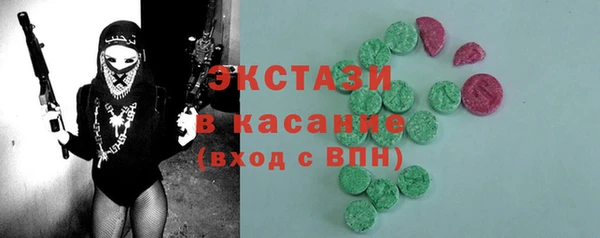 COCAINE Осташков