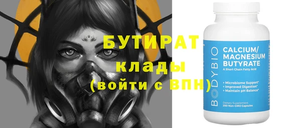 скорость mdpv Осинники