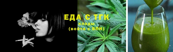 скорость mdpv Осинники