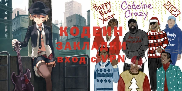 COCAINE Осташков