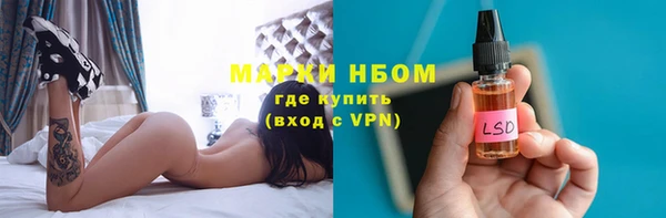 COCAINE Осташков