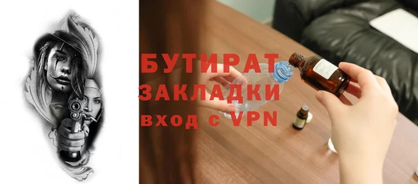 скорость mdpv Осинники
