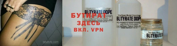 COCAINE Осташков