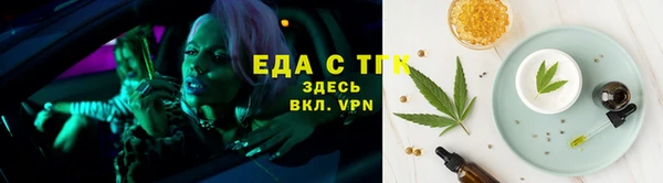 скорость mdpv Осинники