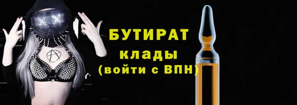 COCAINE Осташков