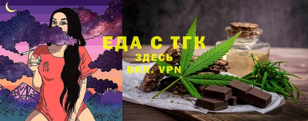 COCAINE Осташков
