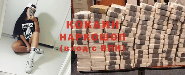 скорость mdpv Осинники