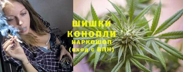COCAINE Осташков