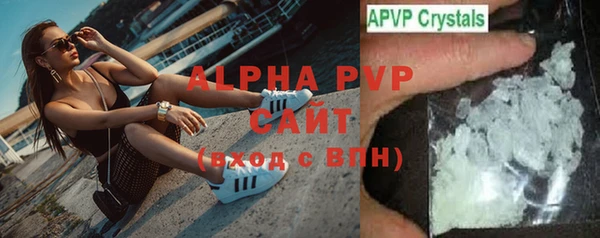 COCAINE Осташков