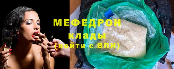 трава Остров