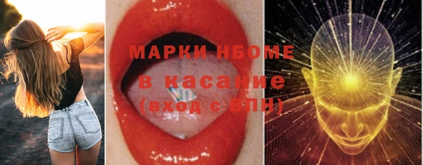 COCAINE Осташков
