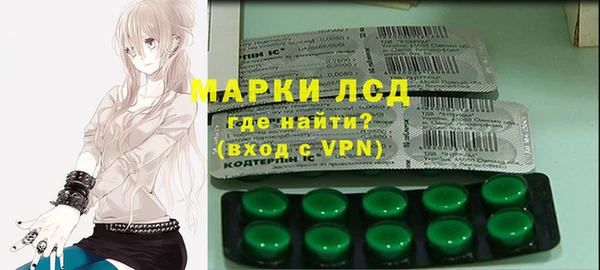 COCAINE Осташков