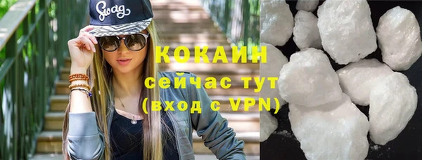 скорость mdpv Осинники