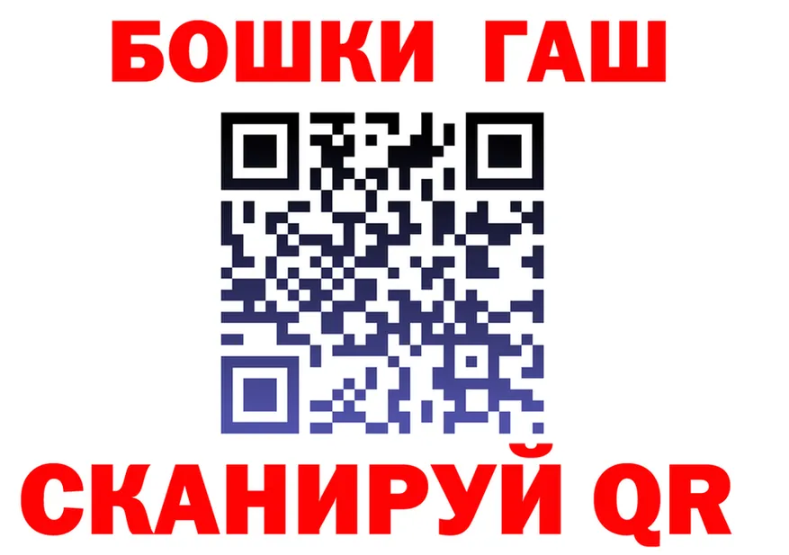 БУТИРАТ бутик зеркало маркетплейс MEGA Кизел