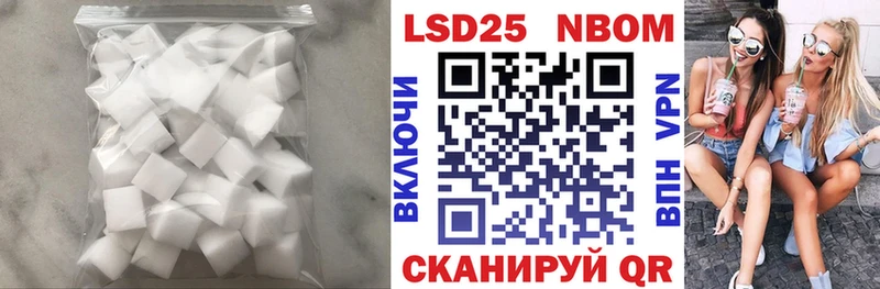 Купить закладки  Кизел  ЛСД экстази кислота 