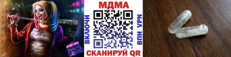 Купить закладки  Кизел  MDMA Molly 