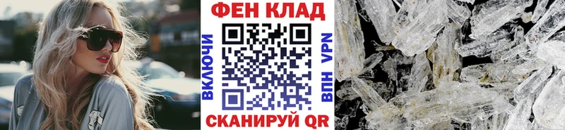 Метамфетамин пудра  Купить  Кизел 