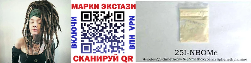 Марки NBOMe 1,5мг  Купить закладки  Кизел 