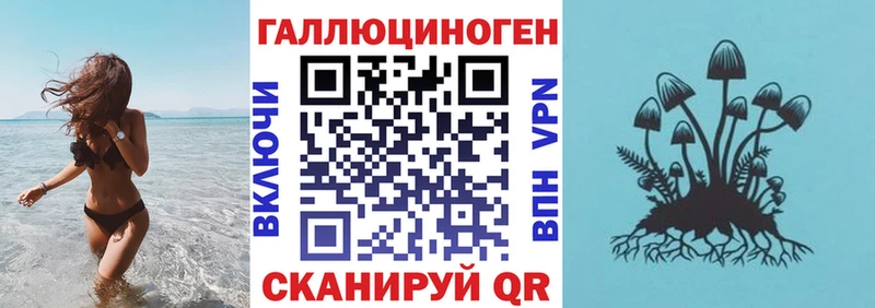 Псилоцибиновые грибы ЛСД Кизел