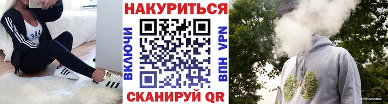 Каннабис THC 21% Купить Кизел